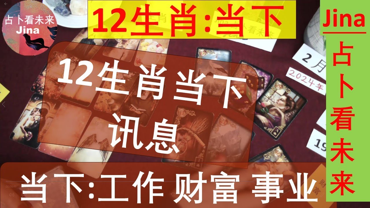 曾道人免费公开号码一九开打一肖深度解析：预测方法、风险及未来趋势