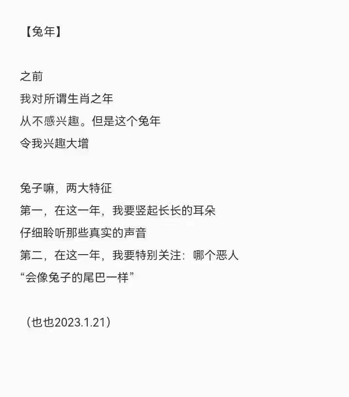 曾道人免费公开一刻千金解一生肖动物：深度解析及未来展望