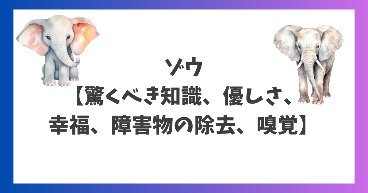 曾道人免费公开：面无表情的动物竟猜一生肖？深度解析及生肖预测