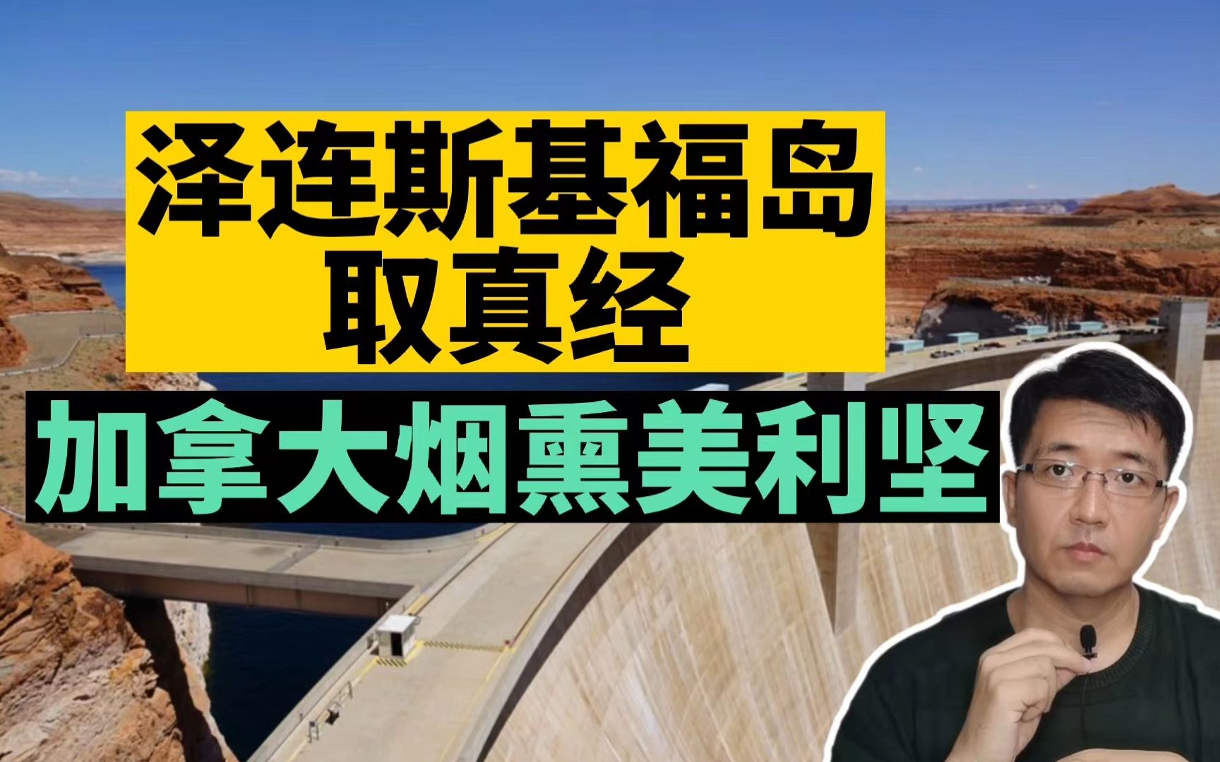 彰道人免费公开雄天大兰取真经打一生小者：从数字到相似的生近研究