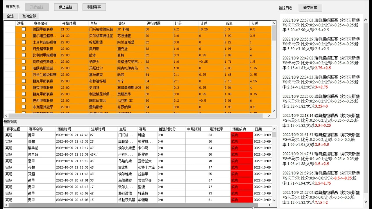 曾道人免费公开夹了一杀肖公式：深度解析及风险提示