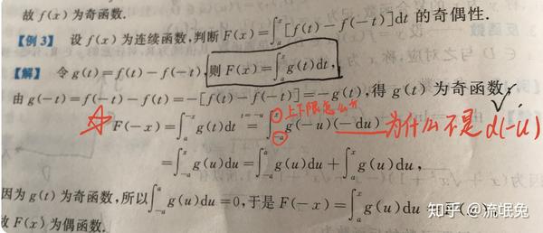 徐道人的秘密：飞机失事直接打的是哪一狗包？分析其后的秘密和内意