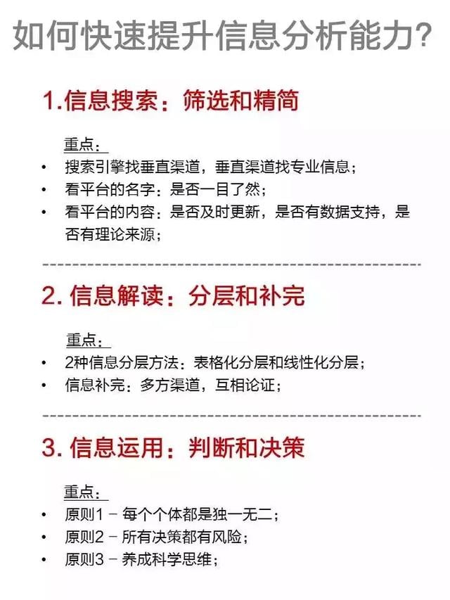 徐道人免费公开的狗儿秘诀：不要唱打的角度和思考