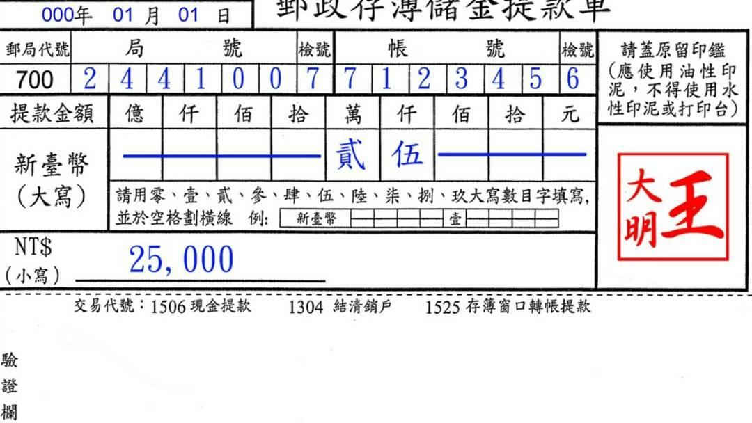 徐道人的秘密：风云变转和其后的狗和数字秘诀