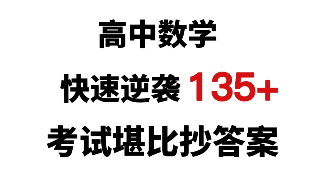 徐道人秘诀解阐：地王之家爱富贵打一生狗的秘密和分析