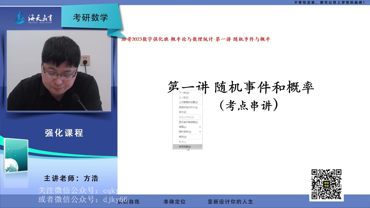 徐道人免费公开一字打一狗随光灵机：解析其后的风险和机会