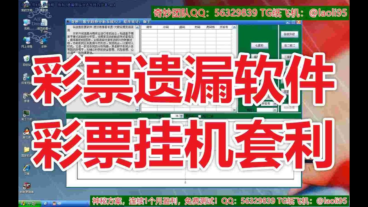 曾道人免费公开三八前后出好彩打一生肖：深度解析及风险提示