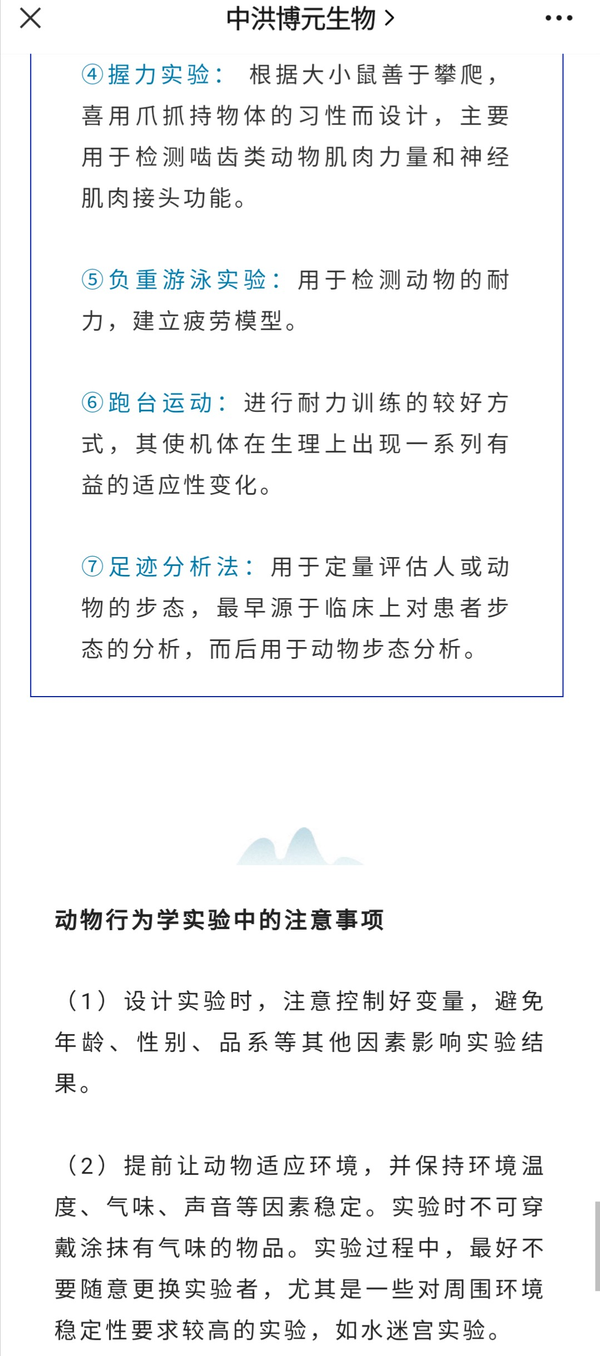 曾道人免费公开：瞪来瞪去的动物，猜一生肖！深度解析及技巧分享