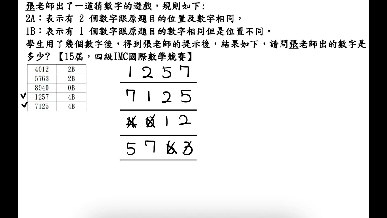 徐道人免费公开一室大和真富贵猜一者：分析其后的数学和科学基础