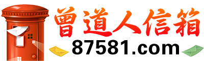 曾道人免费公开金光动物打一肖：深度解析及风险提示