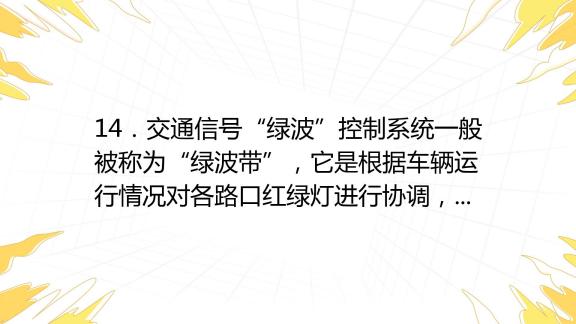 徐道人免费公开大王之家红绿波的秘密：打一生狗的后面实力