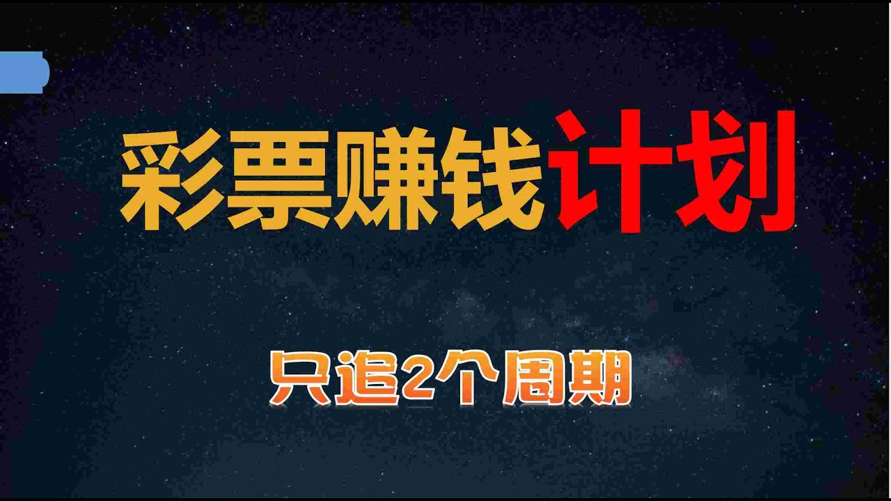 曾道人免费公开推算一肖规律：深度解析及风险提示