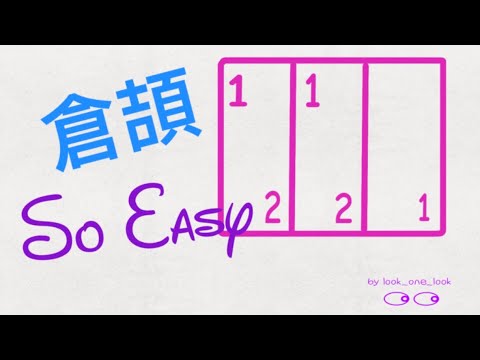 曾道人免费公开拆字查一肖：深度解析及风险提示