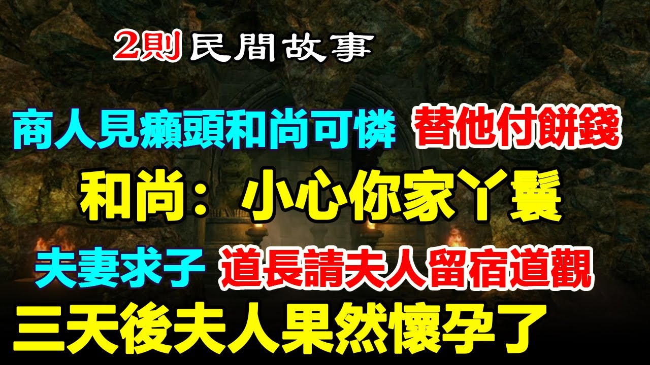 曾道人免费公开单亲解一生肖动物：深度解析及未来展望