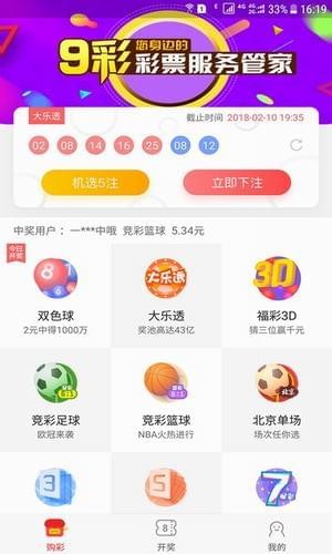 徐道人免费公开平特一牛高手统计分析：口碑信息的实情与风险