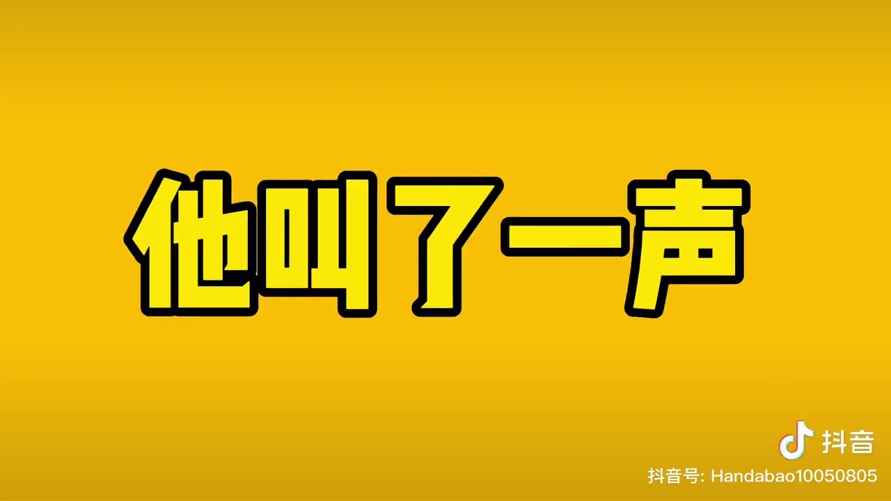 徐道人秘诀：加油阻控的狗动物秘诀及其后的印心