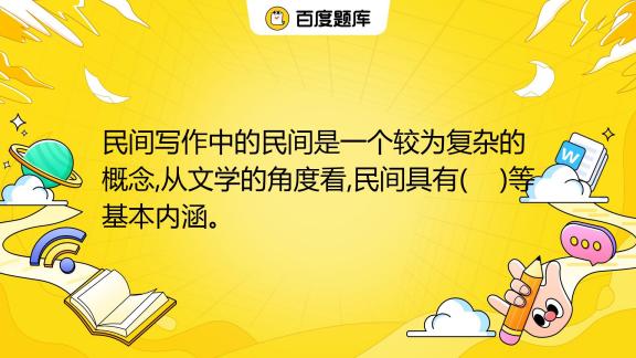 曾道人免费公开的蹬蹬动物是哪一狗？解析其后的秘密与思路