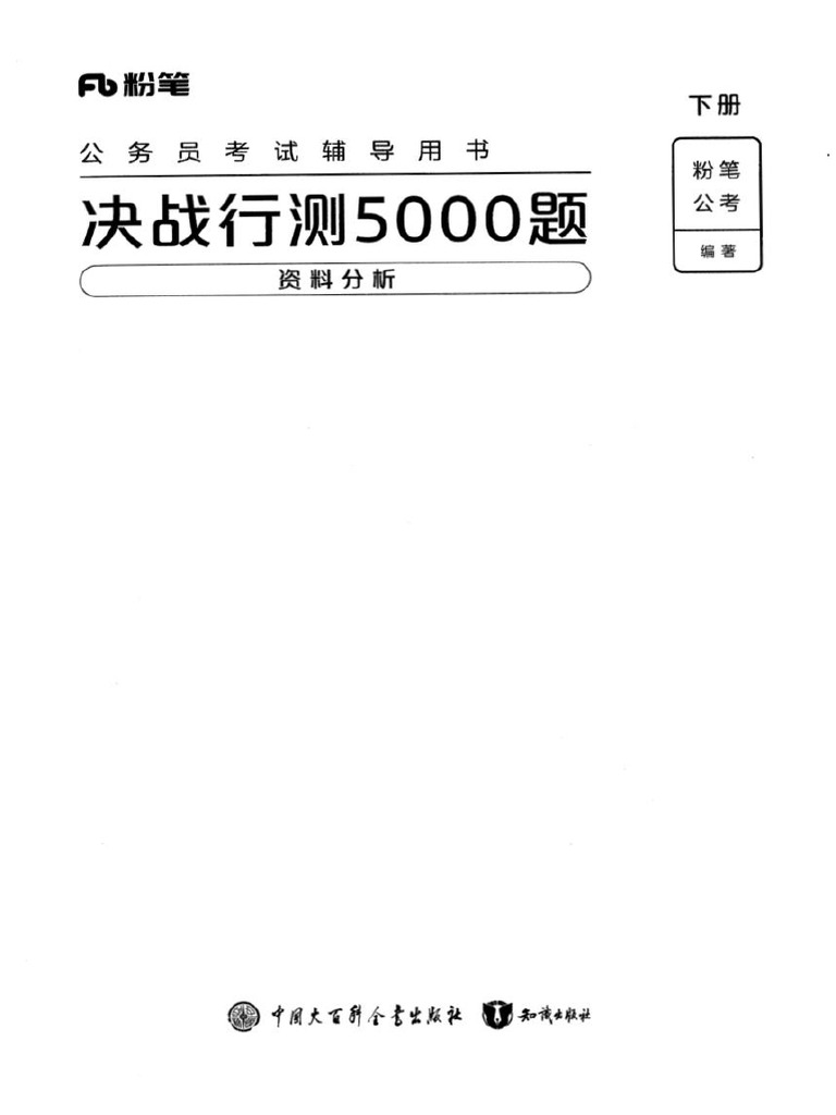 曾道人免费公开：我是主人好管家打一肖深度解析及风险提示