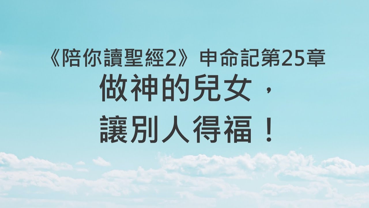 徐道人免费公开月明二八灯五支猜一生男儿：从数字码解到儷公情景分析