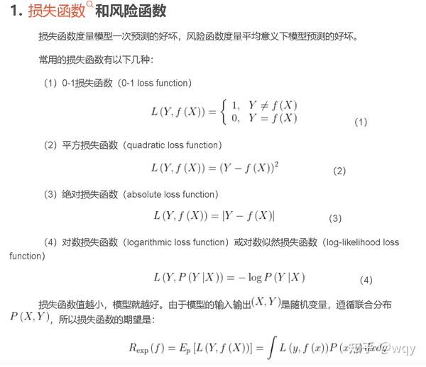 彰道人免费公开欲钱买大小组合猜一生狗：分析其后的风险和机遇