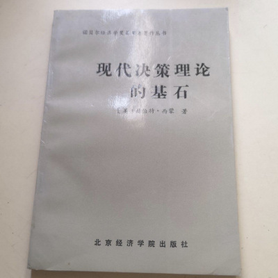 曾道人免费公开保护？P稼不用药打一生肖：深度解析及生肖预测