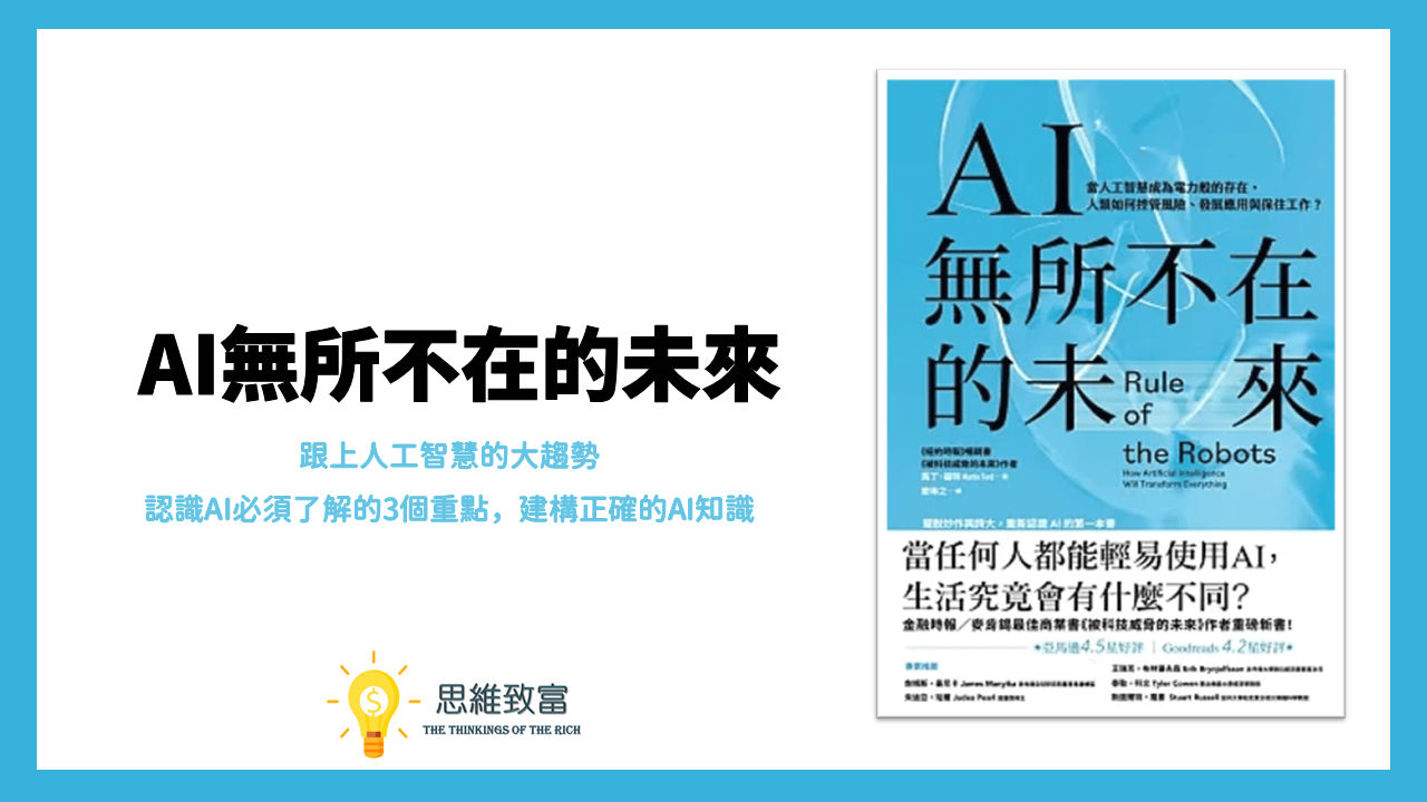 曾道人免费公开嫦娥下凡打一肖：深度解析及未来展望