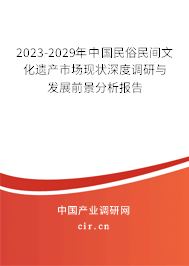 深度解析曾道人免费公开一肖费公开资料：风险、机遇与未来趋势