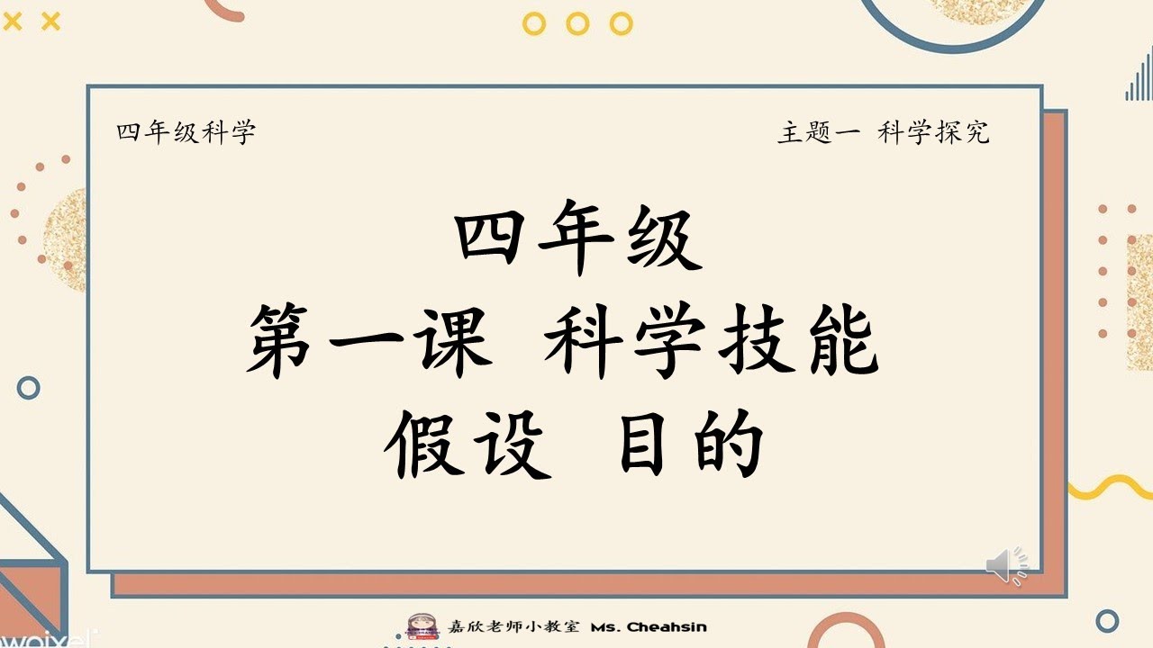 徐道人秘诀：什么动物看日出能打一生物神？深入解析和统计分析