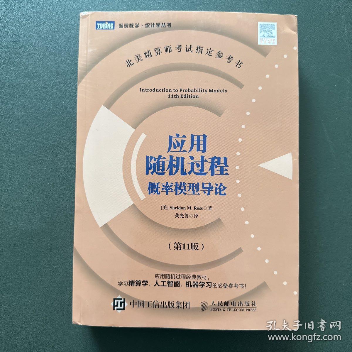 曾道人免费公开最聪明的动物一打一狗：解析其后的科学和数学基础