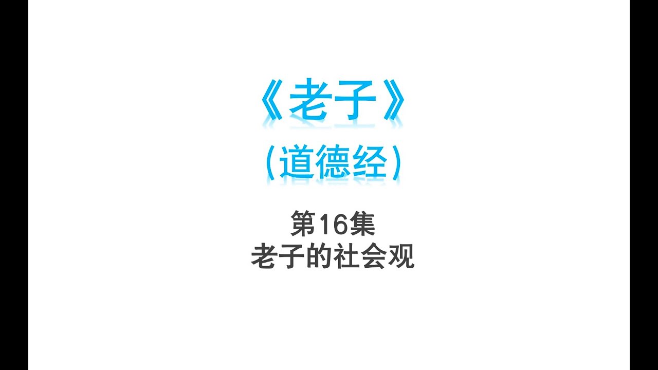 曾道人免费公开观察第一生肖的动物：深度解读及未来预测