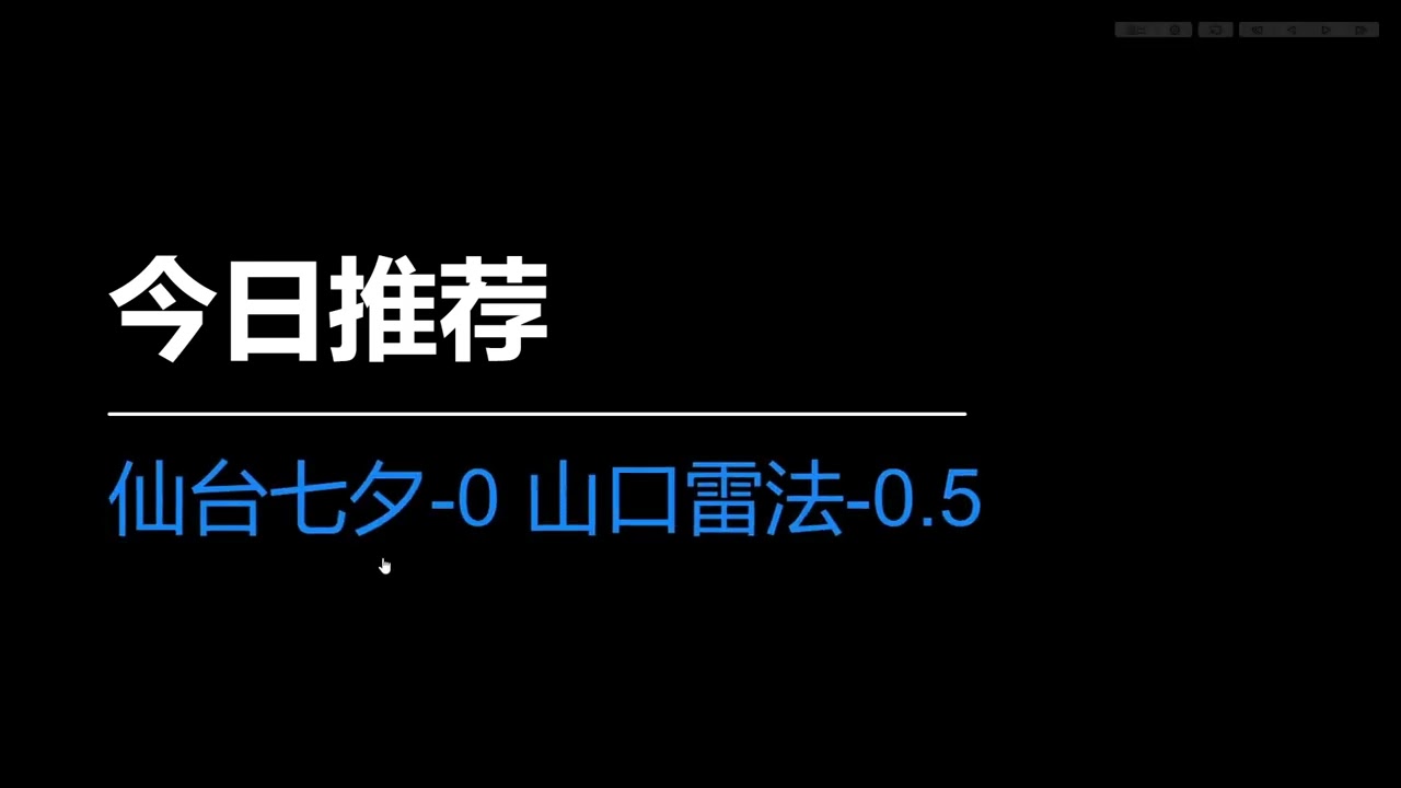 曾道人免费公开：漩涡圆圆加二八打一肖深度解析及风险提示